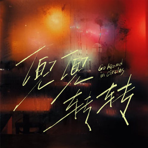 熊猫视频成人黄网
